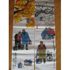 馬海方 - 34 X 136 X 2